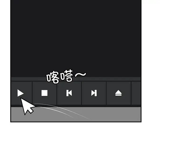 回不去的婚姻第3話