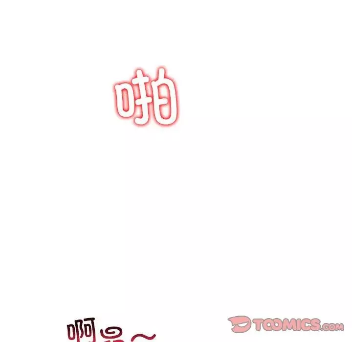 回不去的婚姻第3話
