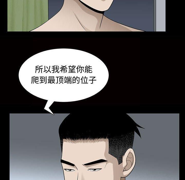 特殊礼物第29话