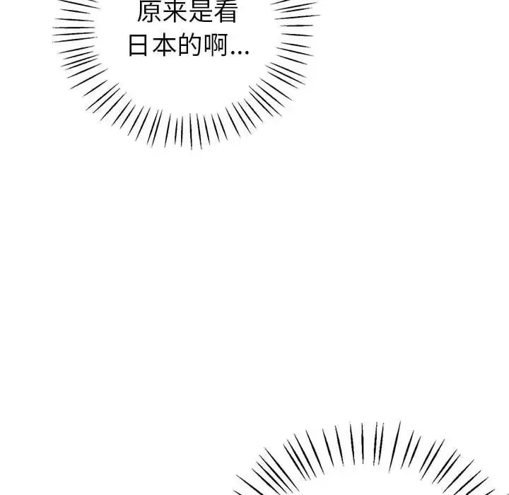 回不去的婚姻-第3话 - 图片 55