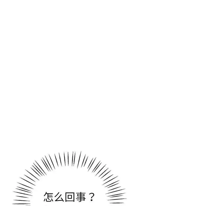 回不去的婚姻第3話