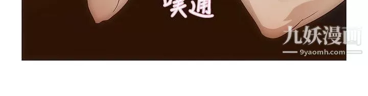 今天的老公-第3话 - 图片 6