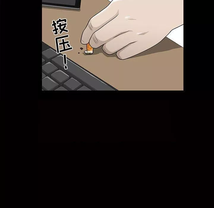 特殊礼物-第29话 - 图片 31