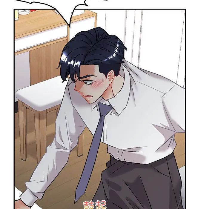 回不去的婚姻第3话