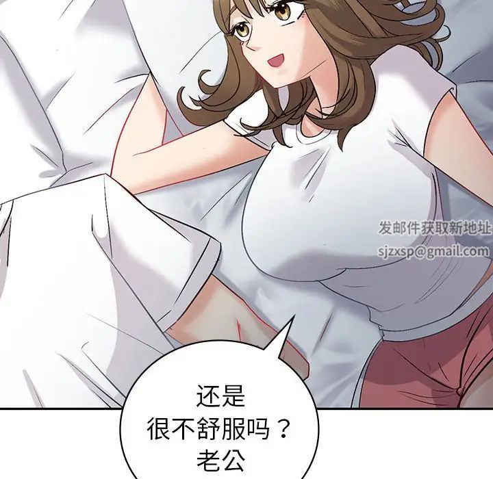 回不去的婚姻第3话
