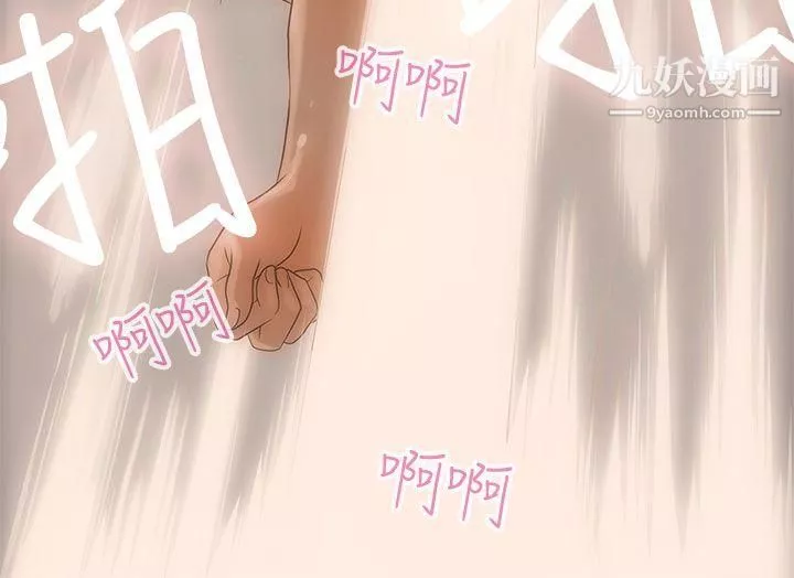 今天的老公第3話