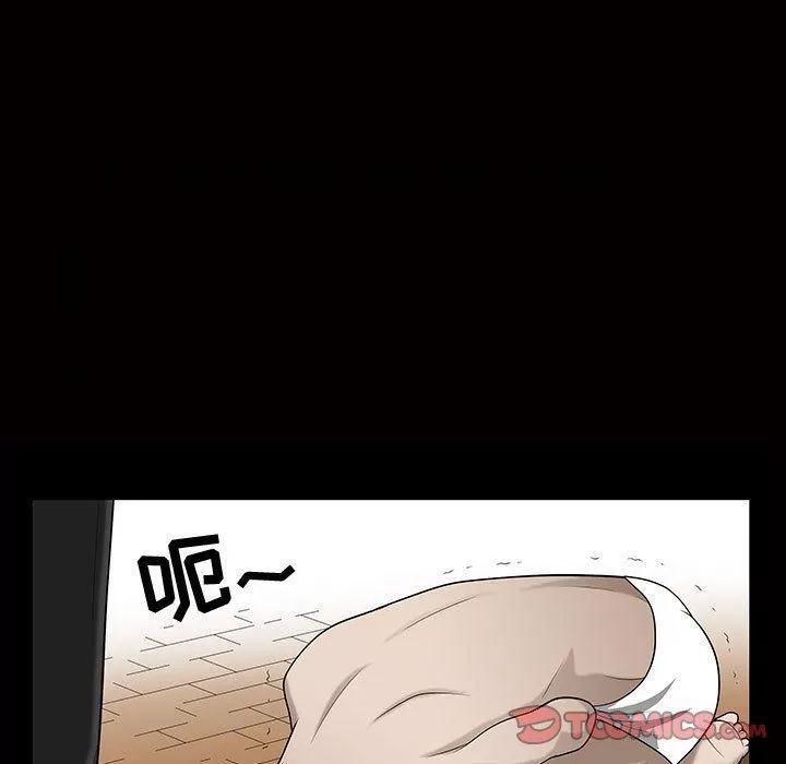 特殊禮物第29話