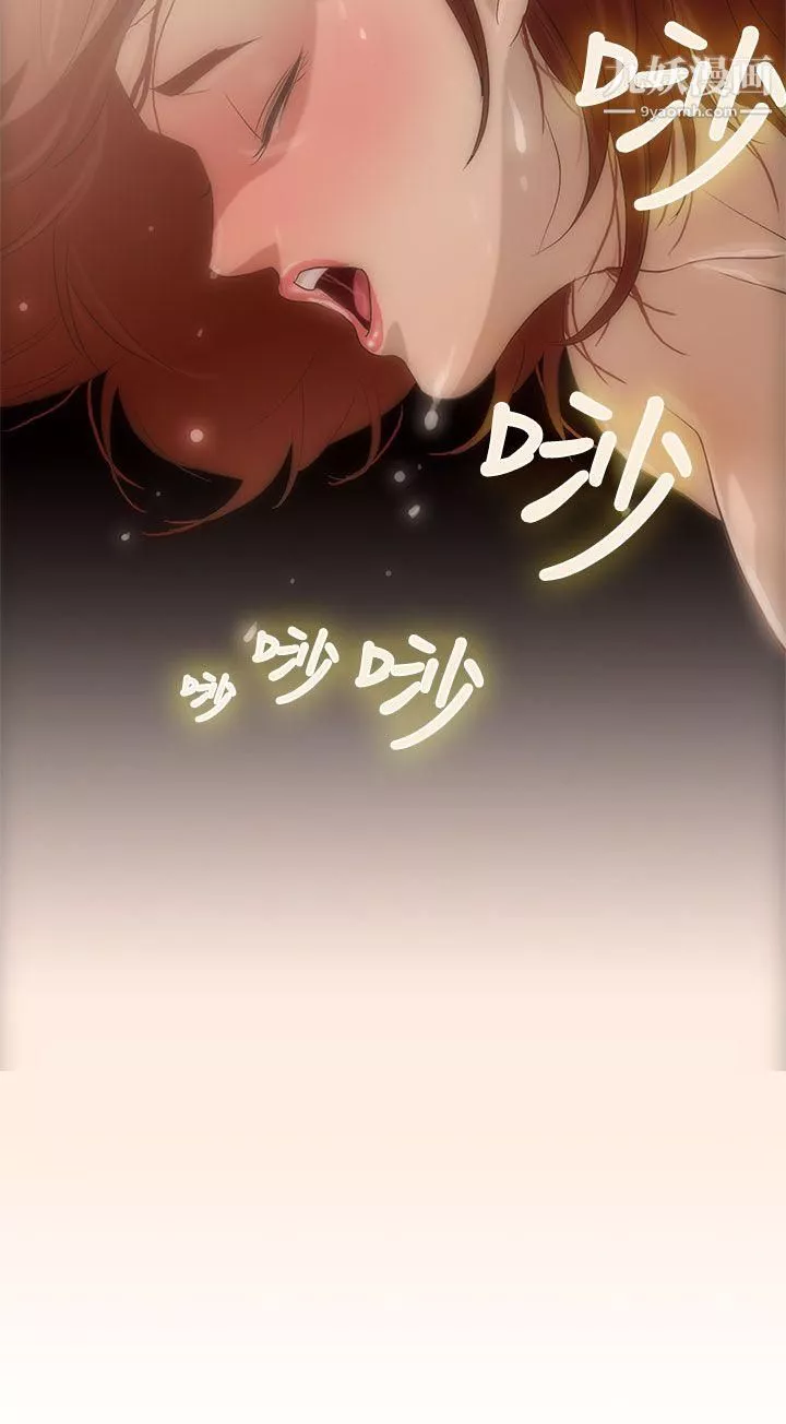 今天的老公第3話