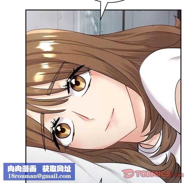 回不去的婚姻第3话