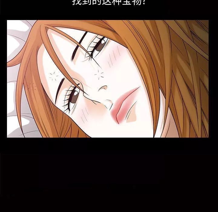 特殊禮物第29話