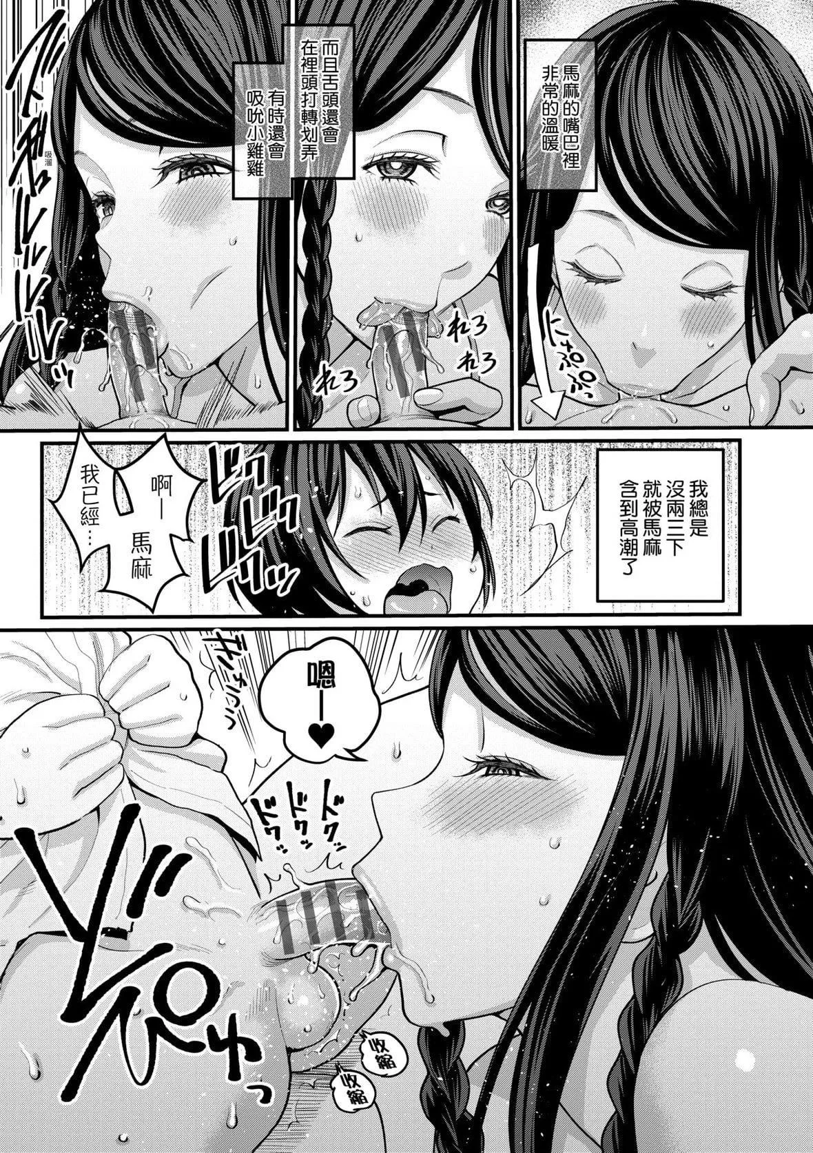 [アガタ]あなたのママになりたくて｜想成為你心中最愛的馬麻[未來數位][DL版][アガタ]あなたのママになりたくて｜想成為你心中最愛的馬麻[未來數位][DL版]