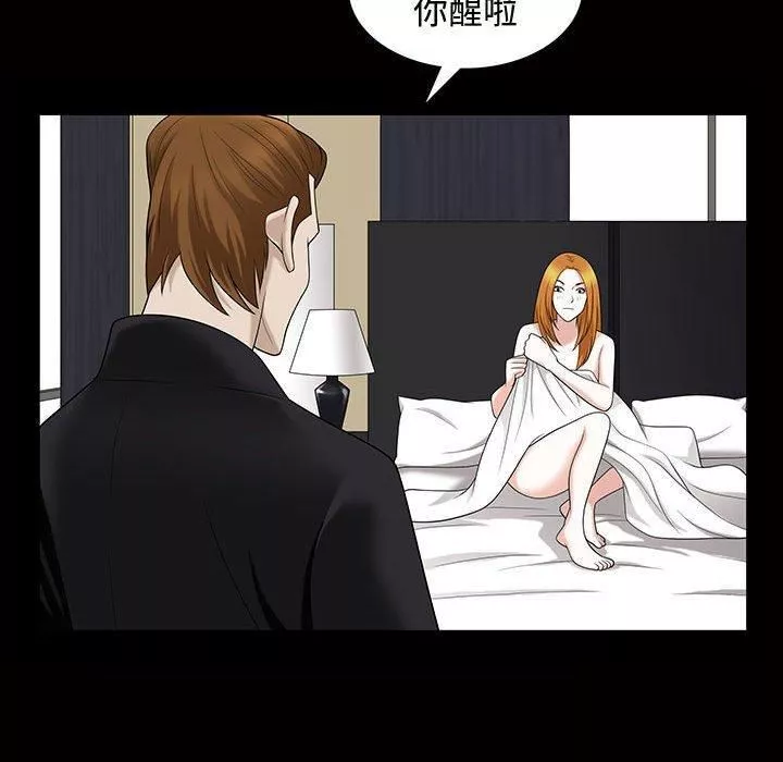 特殊禮物第29話