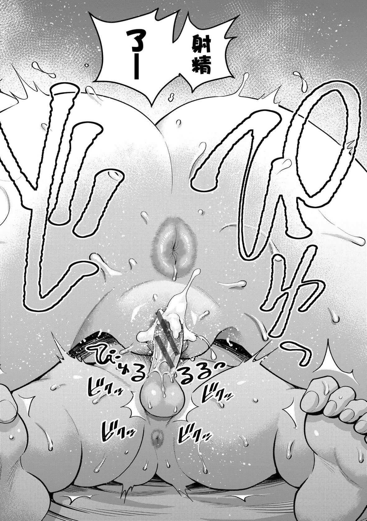 [アガタ]あなたのママになりたくて｜想成为你心中最爱的马麻[未来数位][DL版][アガタ]あなたのママになりたくて｜想成为你心中最爱的马麻[未来数位][DL版]