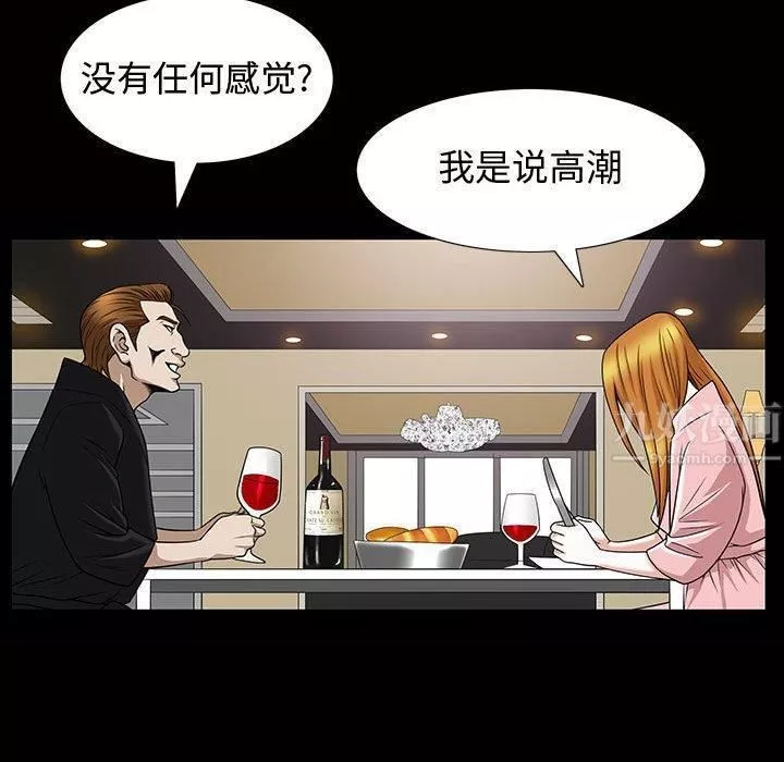 特殊禮物第29話