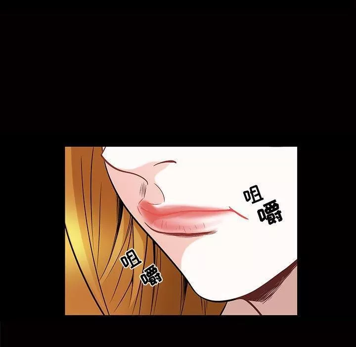 特殊禮物第29話