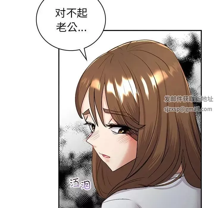 回不去的婚姻第3話