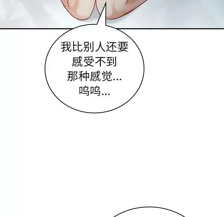 回不去的婚姻-第3话 - 图片 126