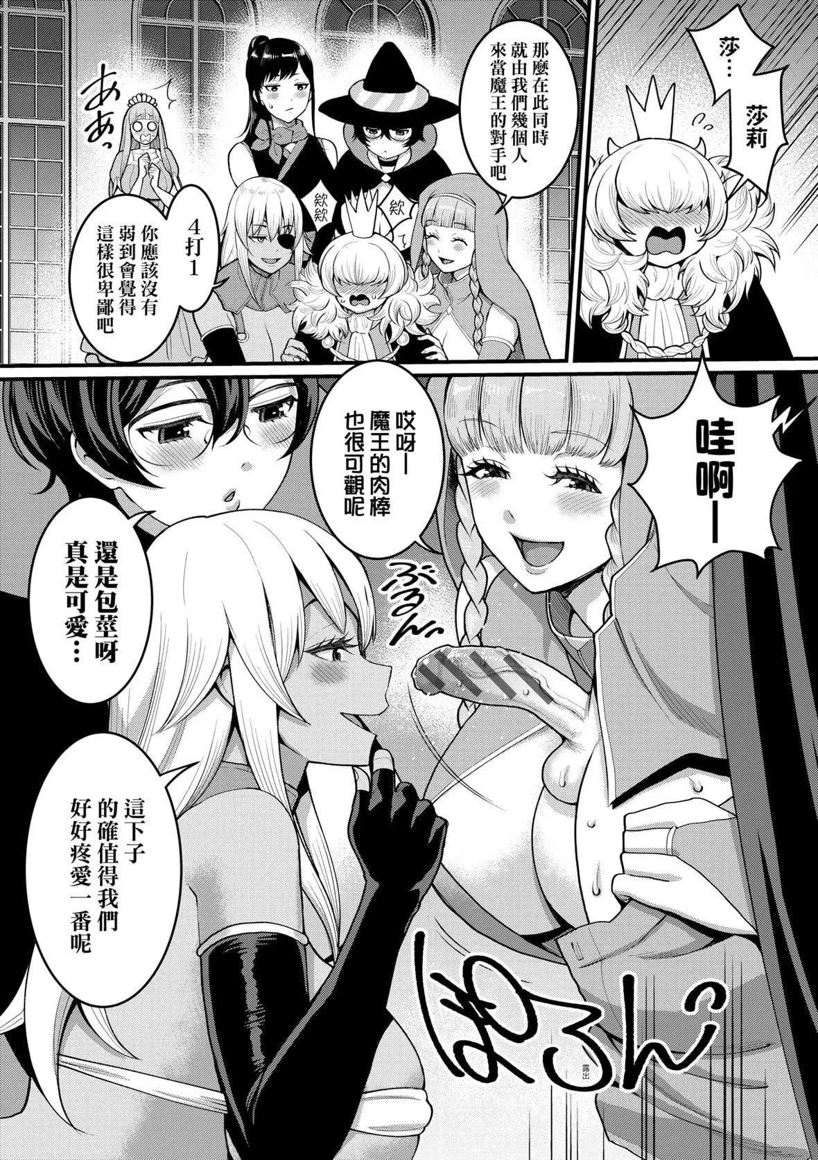 [アガタ]あなたのママになりたくて｜想成为你心中最爱的马麻[未来数位][DL版]-[アガタ]あなたのママになりたくて｜想成为你心中最爱的马麻[未来数位][DL版] - 图片 175