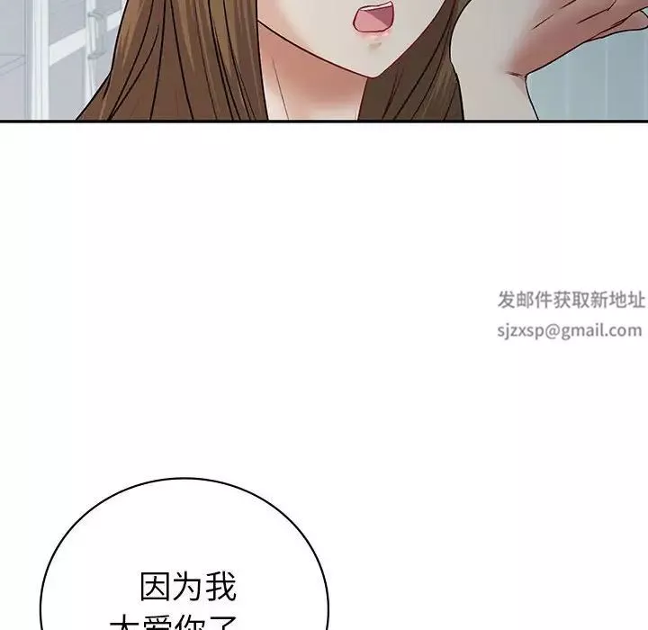 回不去的婚姻-第3话 - 图片 128