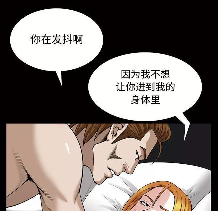 特殊禮物第29話