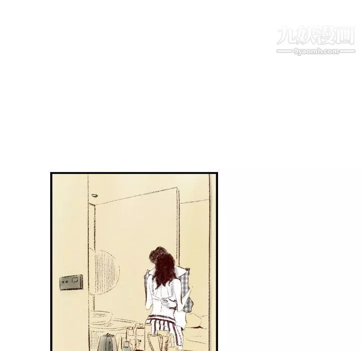 堕落城市-第8话 - 图片 108