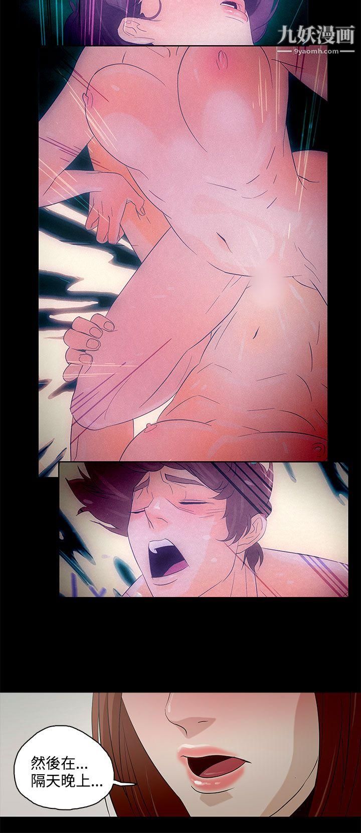 今天的老公第5话