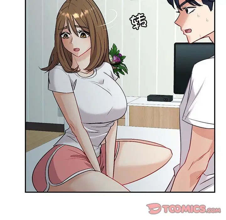 回不去的婚姻第3話