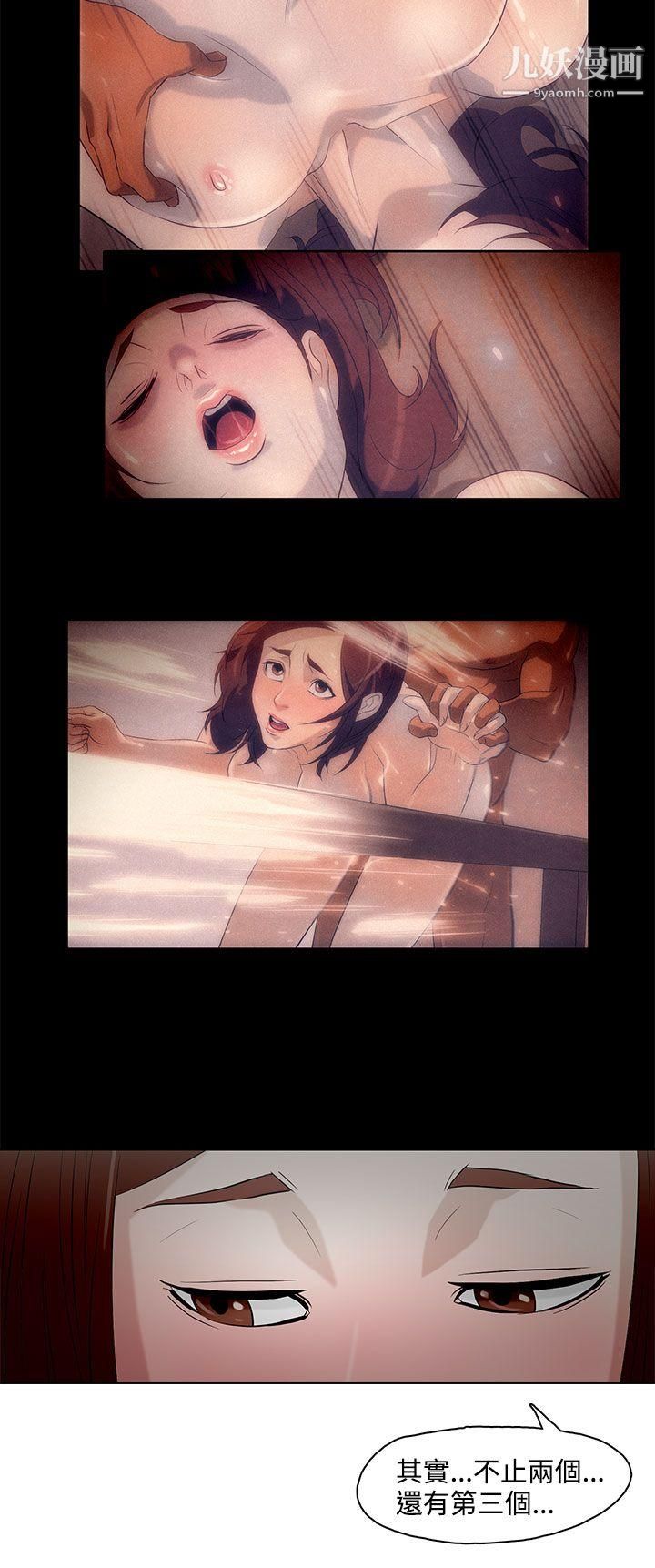 今天的老公第5话