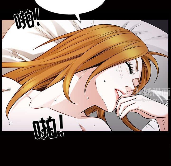 特殊礼物第29话