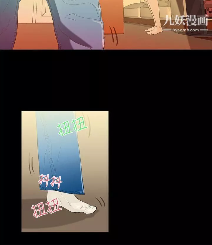 今天的老公第5話