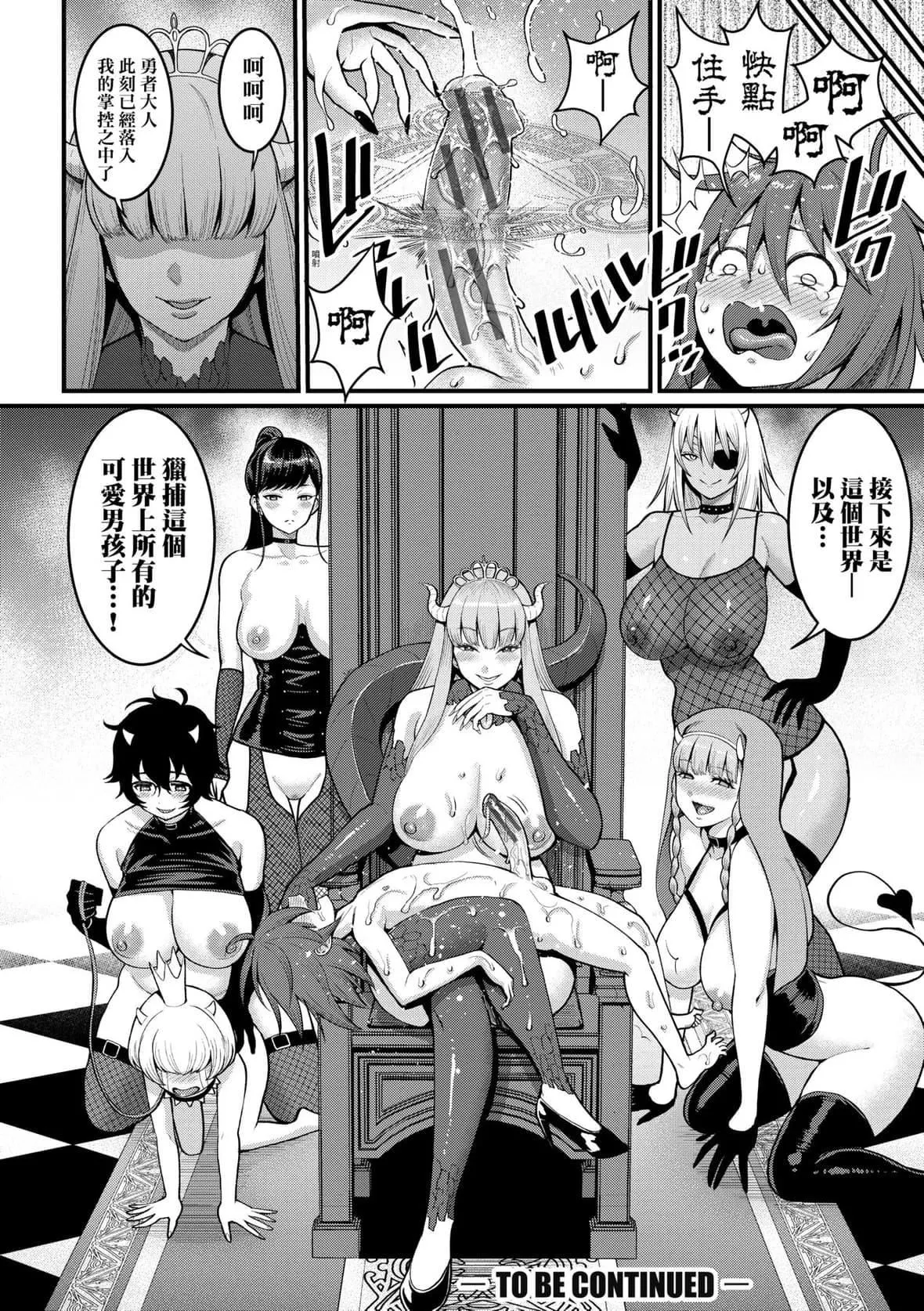 [アガタ]あなたのママになりたくて｜想成為你心中最愛的馬麻[未來數位][DL版][アガタ]あなたのママになりたくて｜想成為你心中最愛的馬麻[未來數位][DL版]