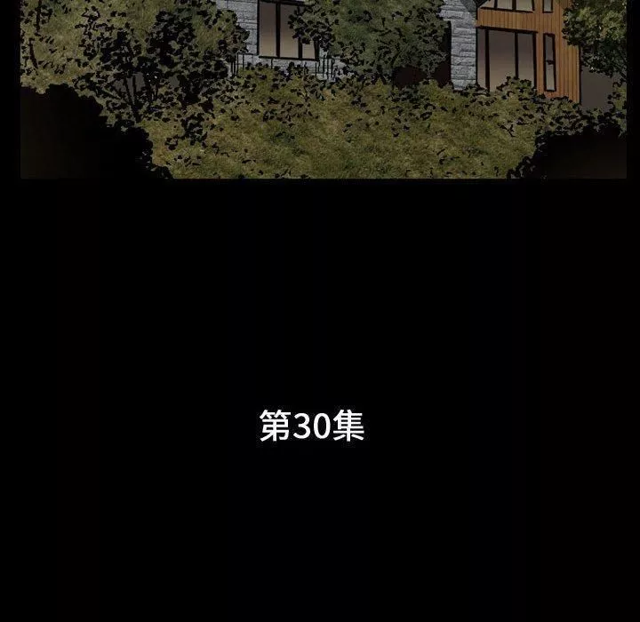 特殊礼物-第30话 - 图片 11