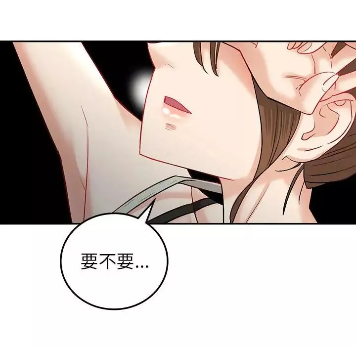 回不去的婚姻-第3话 - 图片 166