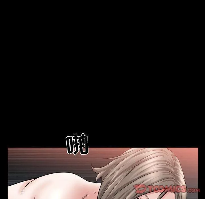 特殊礼物-第30话 - 图片 14
