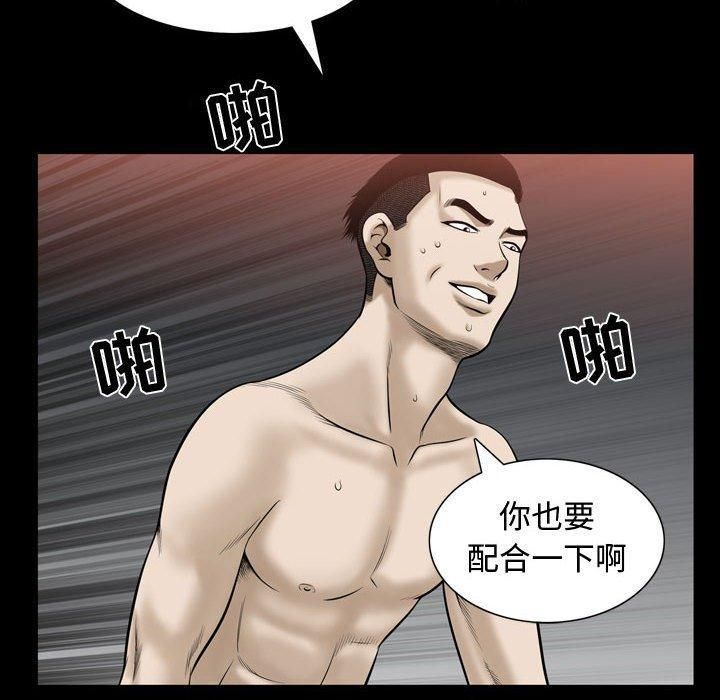 特殊礼物第30话