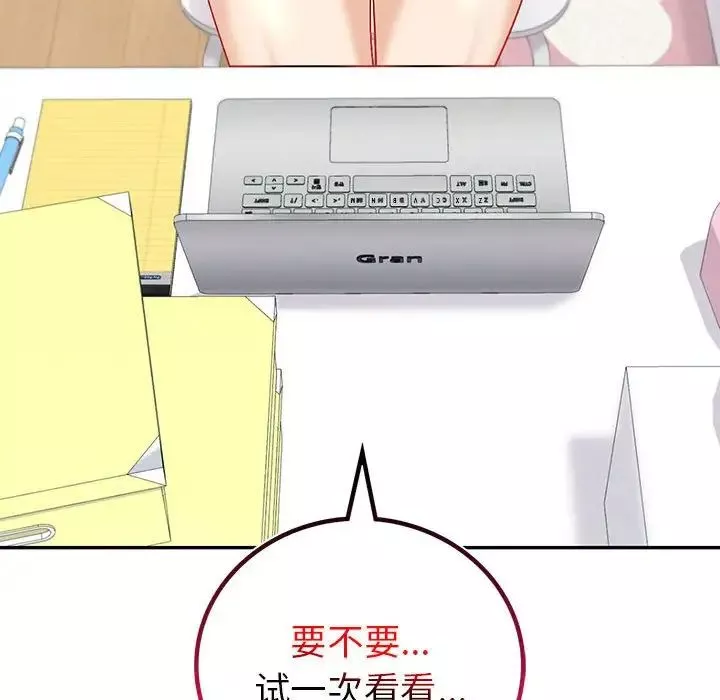 回不去的婚姻-第3话 - 图片 169