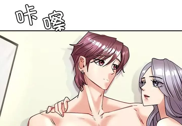 回不去的婚姻-第4话 - 图片 4