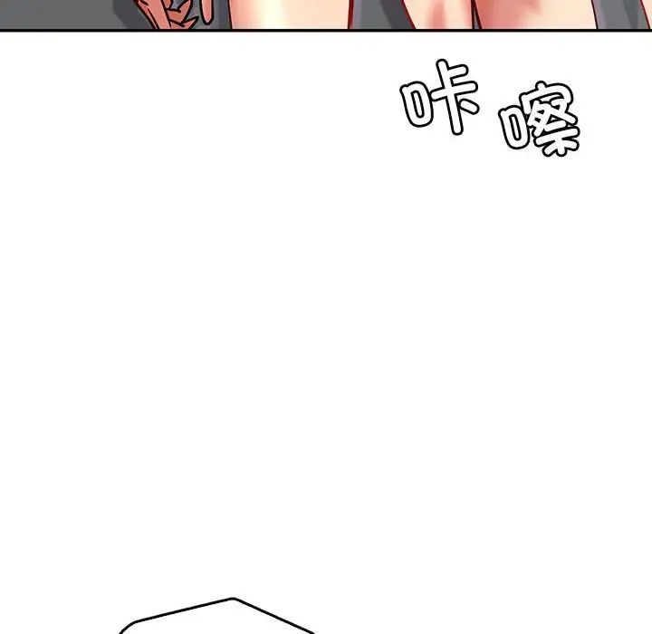 回不去的婚姻第4话