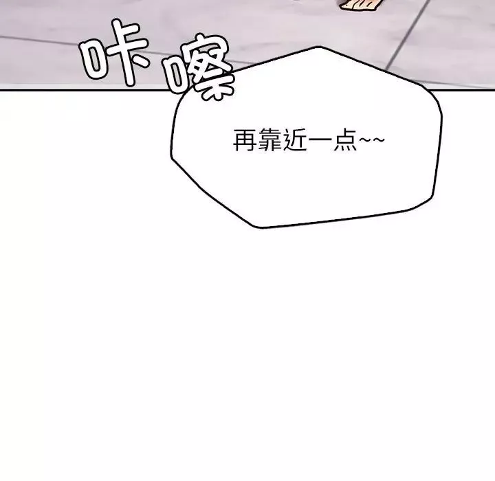 回不去的婚姻第4話