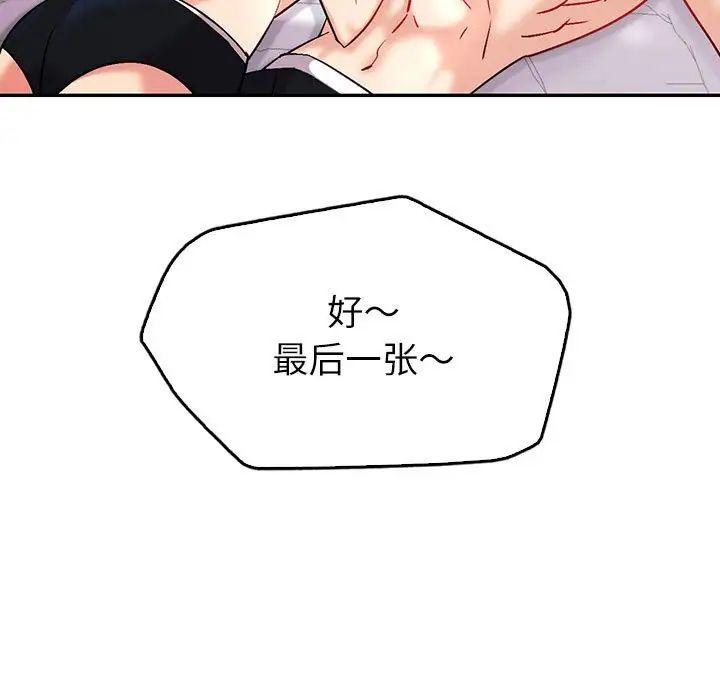 回不去的婚姻第4话