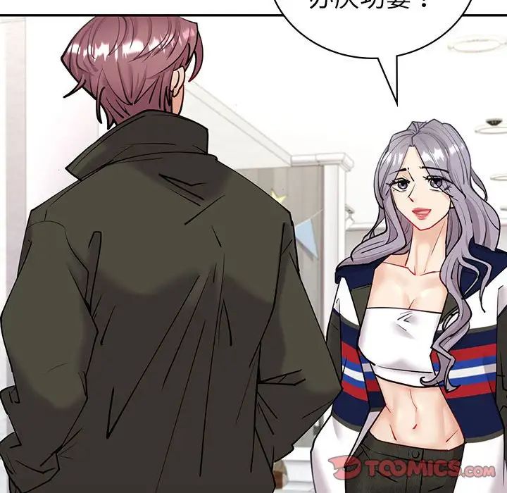 回不去的婚姻第4话