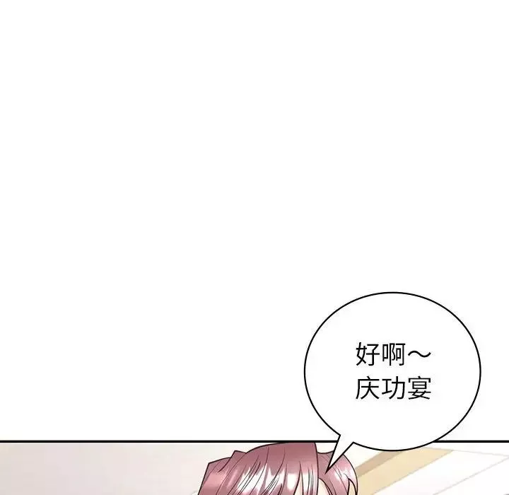 回不去的婚姻第4話