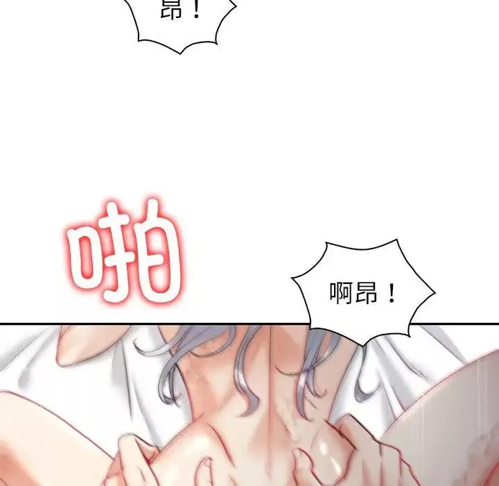 回不去的婚姻第4話
