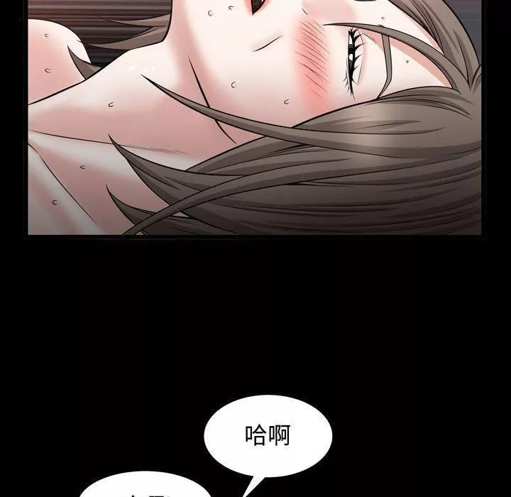 特殊禮物第30話
