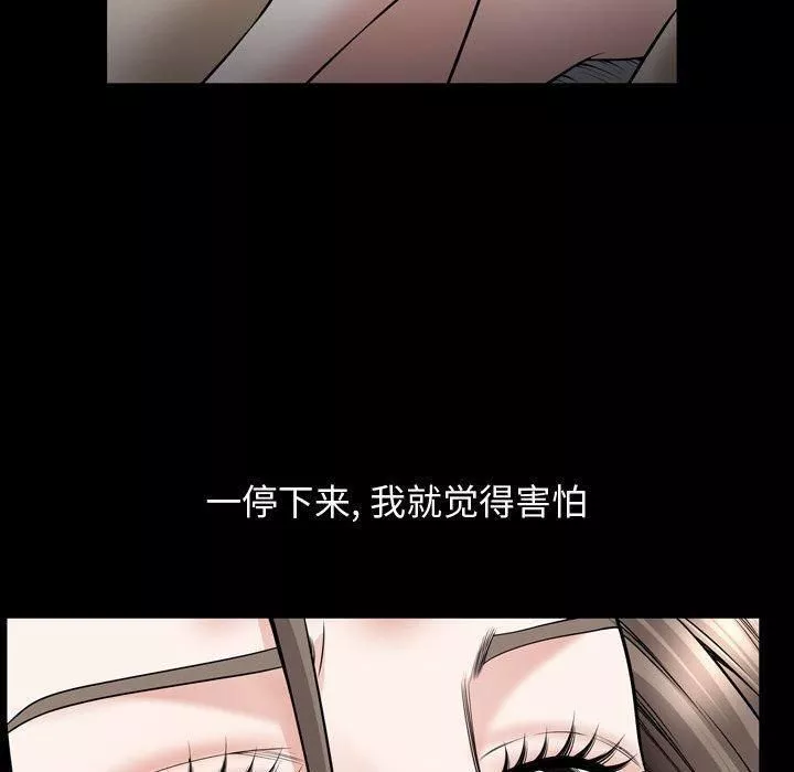 特殊禮物第30話