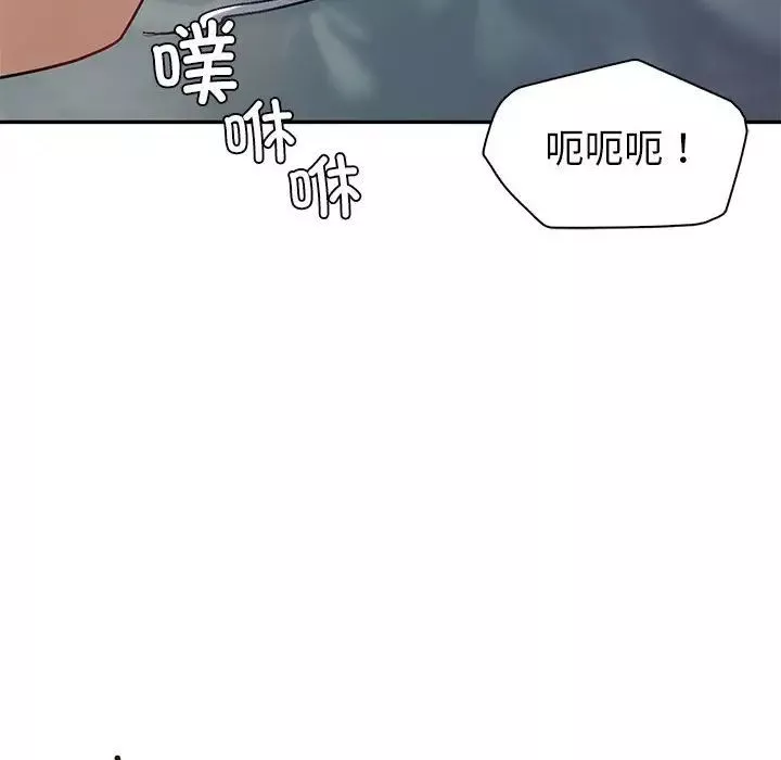 回不去的婚姻第4話