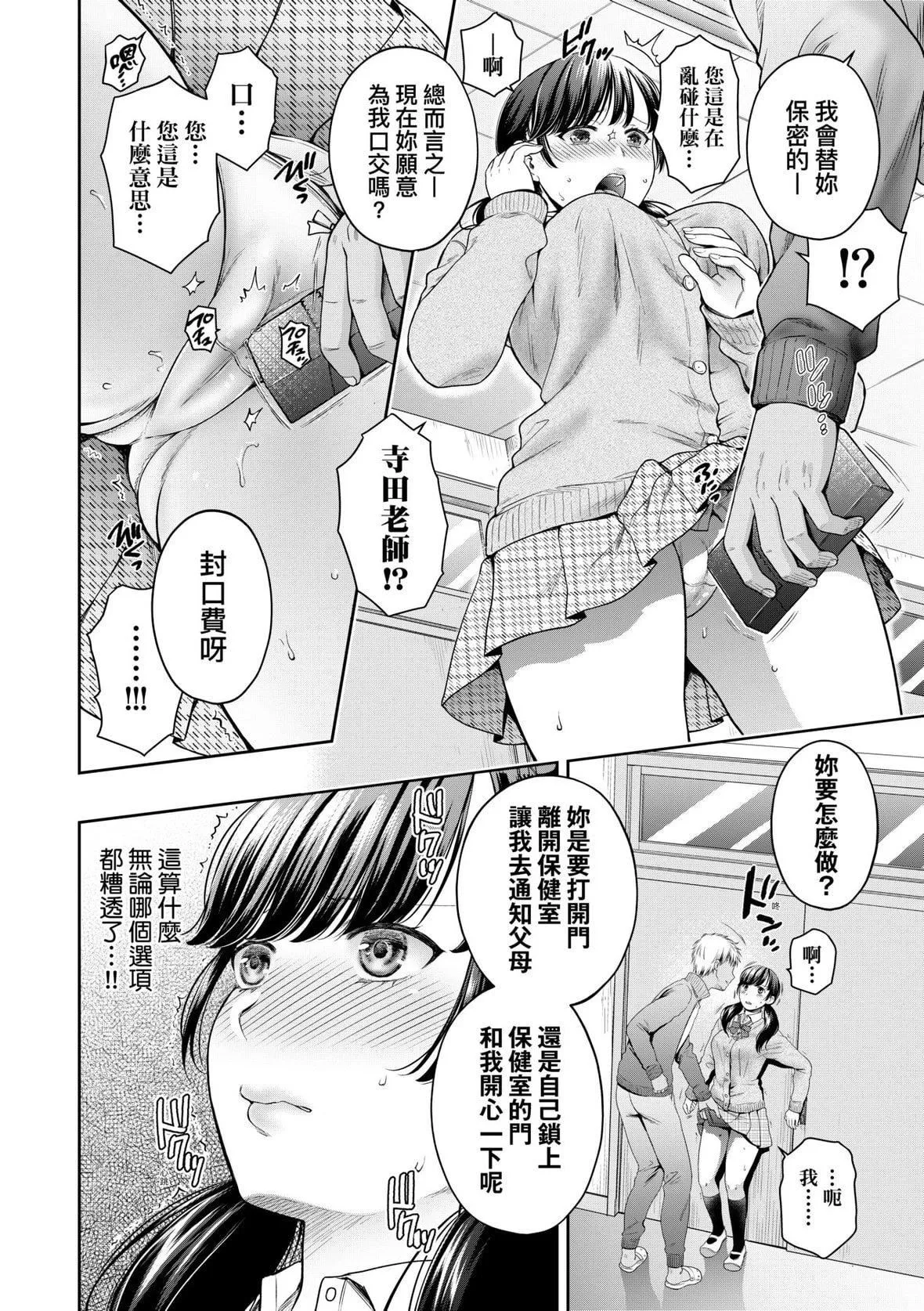 [ハルサワ]変容する母娘悅楽に目醒める沙織、欲望に墮ちる七海｜蛻變的母女覺醒瞭悅樂的沙織、沉淪於欲望的七海[未來數位][DL版][ハルサワ]変容する母娘悅楽に目醒める沙織、欲望に墮ちる七海｜蛻變的母女覺醒瞭悅樂的沙織、沉淪於欲望的七海[未來數位][DL版]