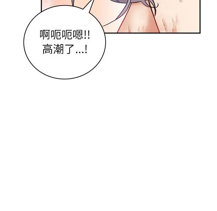 回不去的婚姻第4话