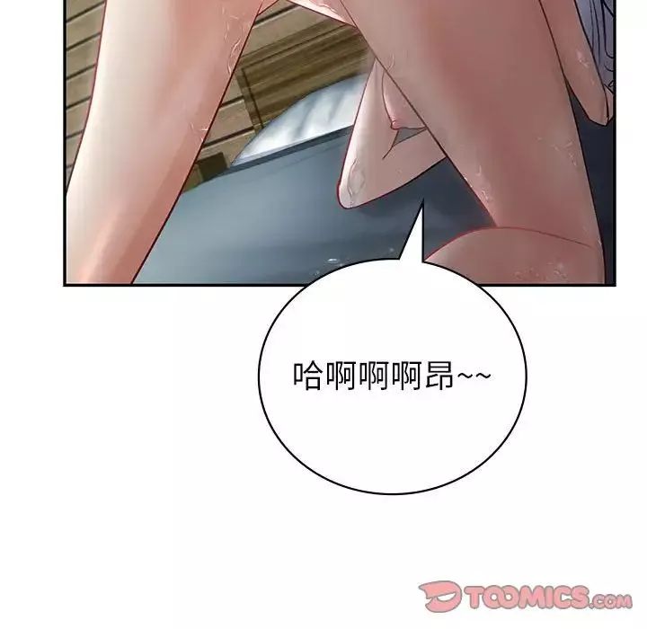 回不去的婚姻第4話