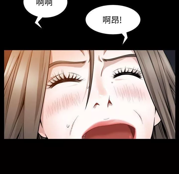 特殊禮物第30話